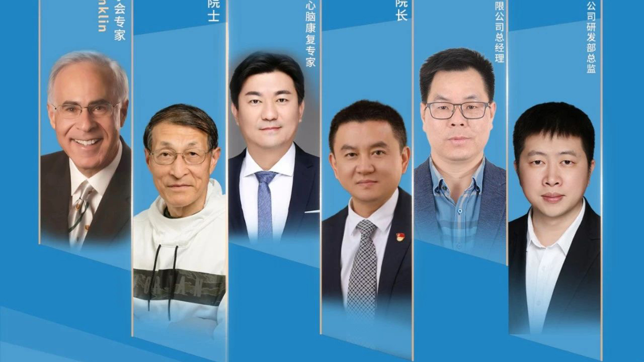 “樂心”有道：預(yù)防、阻斷和逆轉(zhuǎn)心臟病圓桌對話即將開幕